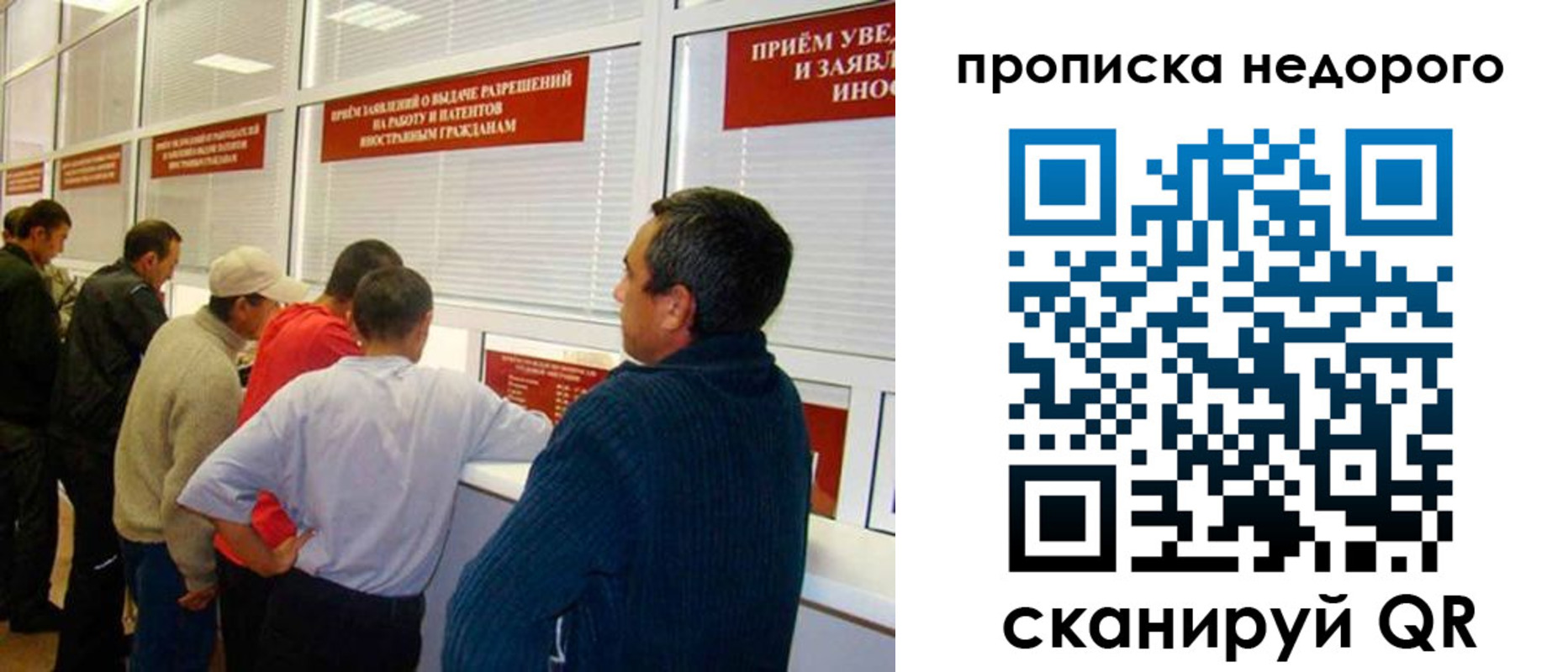 временная регистрация гарантия в Калмыкии